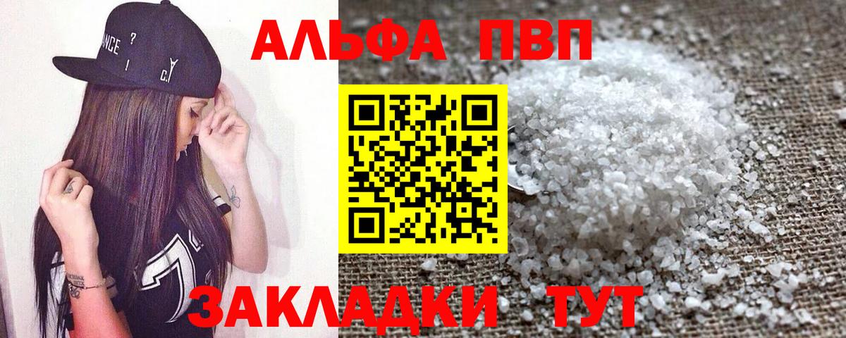 APVP мука Нефтеюганск