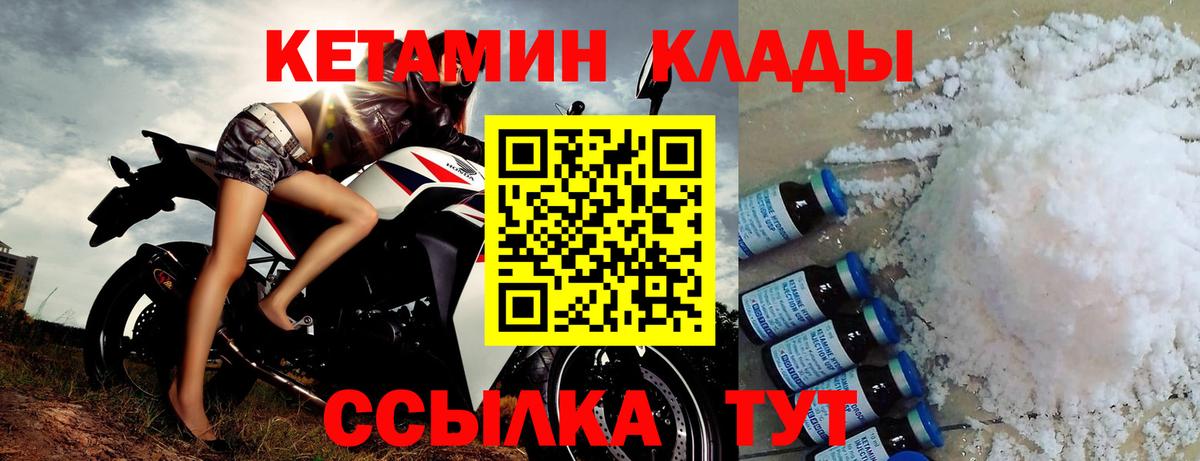 hydra   Вход с VPN  Нефтеюганск  мориарти какой сайт  Кетамин ketamine 