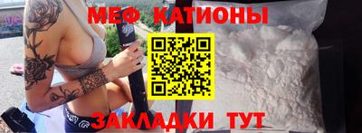 бутират Ставрополь