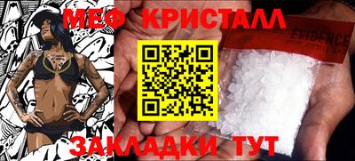 бутират Ставрополь