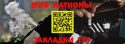 бутират Ставрополь