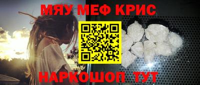 бутират Ставрополь