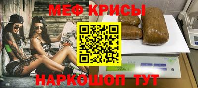 бутират Ставрополь