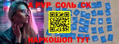 шишки Старая Купавна
