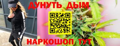 шишки Старая Купавна