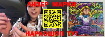 бутират Ставрополь