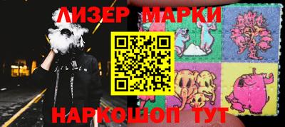 шишки Старая Купавна