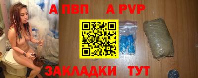 бутират Ставрополь
