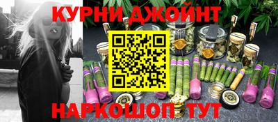 бутират Ставрополь