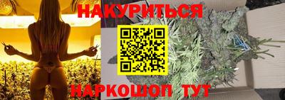шишки Старая Купавна