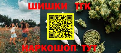 шишки Старая Купавна