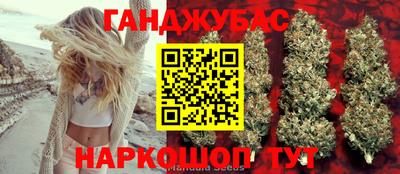 дурь Татарск