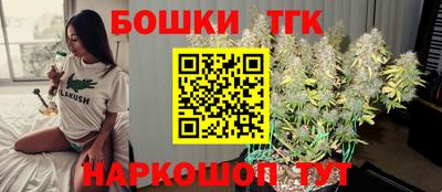 бутират Ставрополь