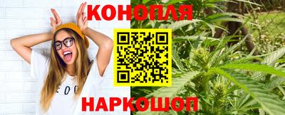 бутират Ставрополь