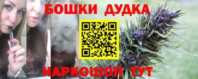 шишки Старая Купавна