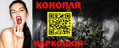 бутират Ставрополь