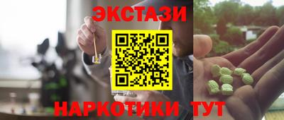 бутират Ставрополь