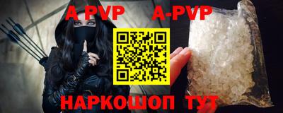 шишки Старая Купавна