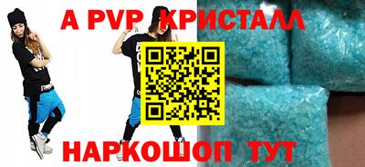 шишки Старая Купавна