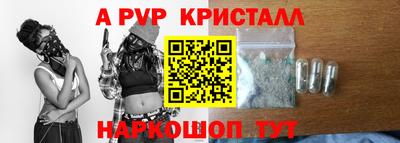 шишки Старая Купавна