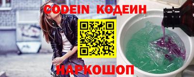 бутират Ставрополь
