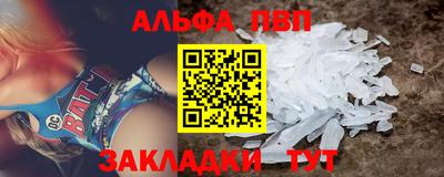шишки Старая Купавна