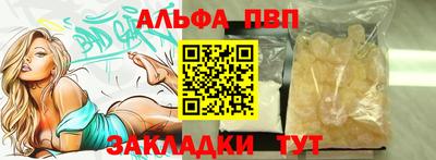 шишки Старая Купавна