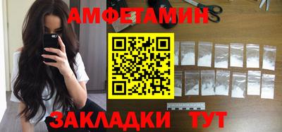 шишки Старая Купавна