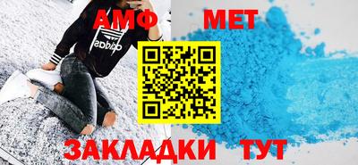бутират Ставрополь