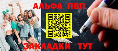 шишки Старая Купавна