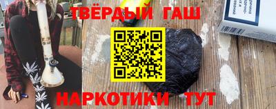 бутират Ставрополь