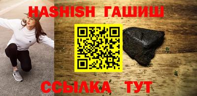 бутират Ставрополь