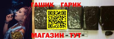 герыч Среднеуральск