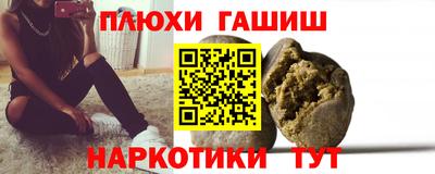 шишки Старая Купавна