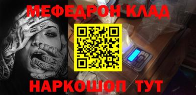 бутират Ставрополь