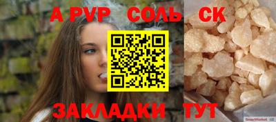 герыч Среднеуральск