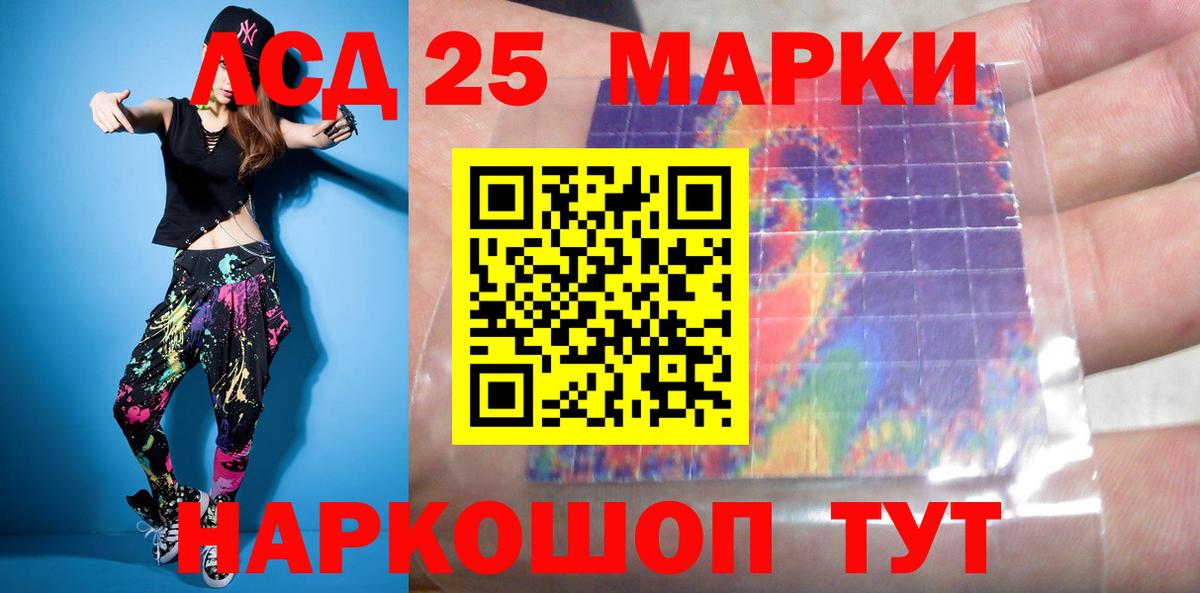 Лсд 25 экстази  ЛСД экстази кислота  ЛСД экстази ecstasy  Вход с VPN  Нефтеюганск 