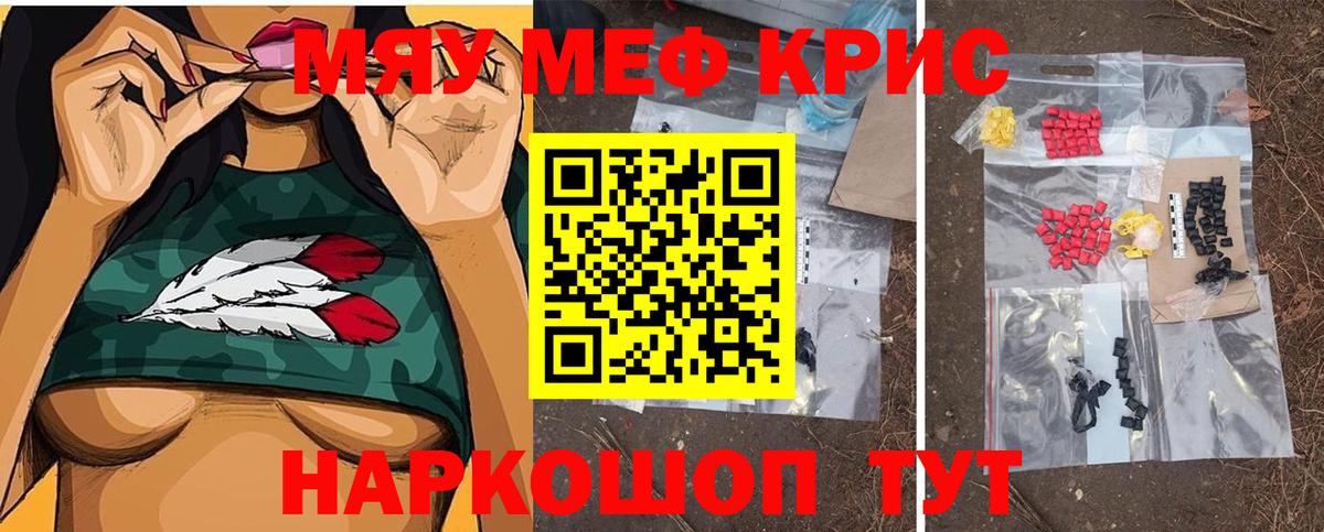 МЕФ мука Нефтеюганск