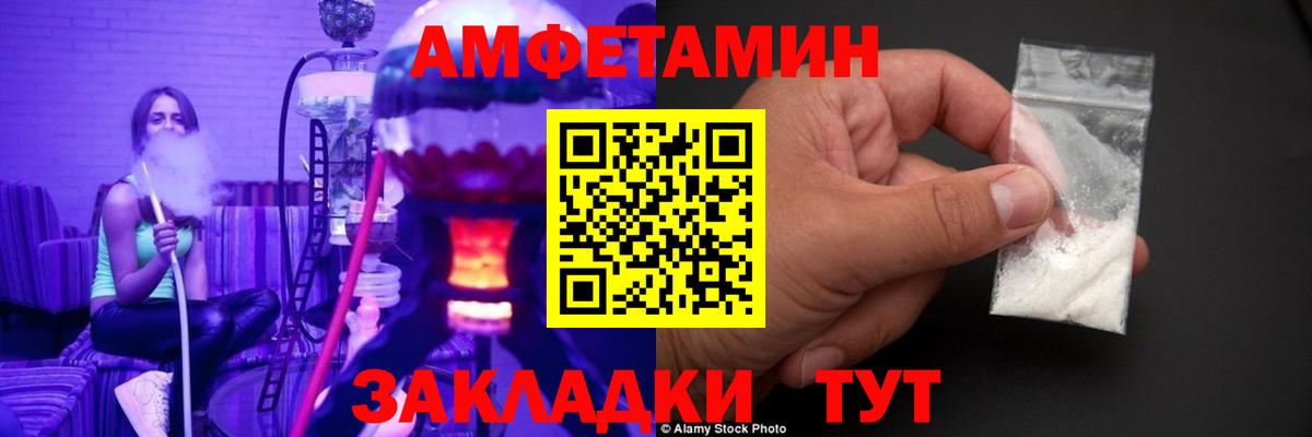 Нефтеюганск  Первитин пудра  Первитин пудра  Вход с VPN 