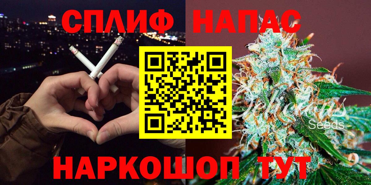 Каннабис OG Kush Нефтеюганск