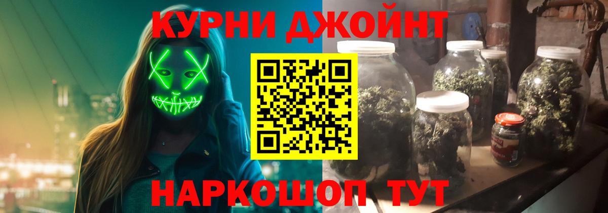 Марихуана LSD WEED  Каннабис планчик  Канабис сатива  Нефтеюганск  Вход с VPN 